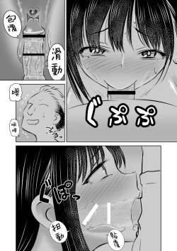 Page 5 of 僕ヤバ5年後 差分まとめ