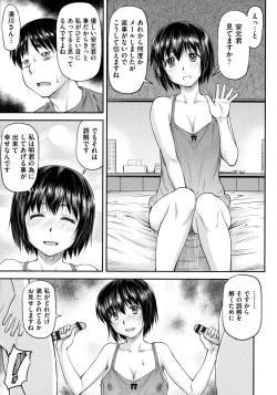 Page 93 of Koukan Jyoken
