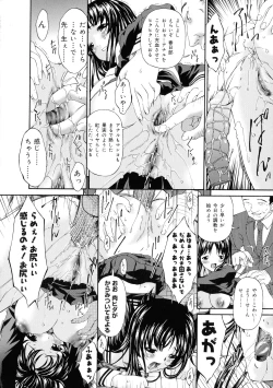 Page 135 of Keiren Reijou