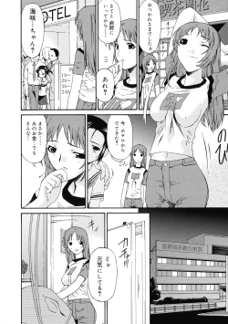 Page 159 of Keiren Reijou