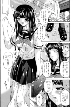 Page 60 of Keiren Reijou