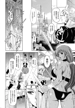 Page 100 of Kairaku Goumon Taizen