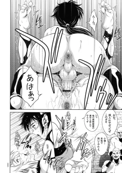 Page 66 of Kairaku Goumon Taizen