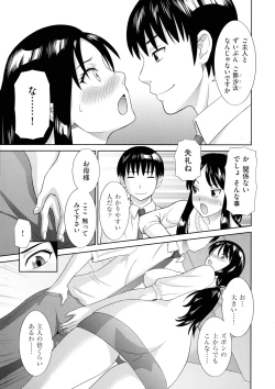 Page 107 of Haramase! Hitozuma Choukyoushi