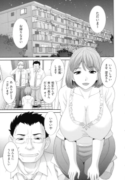 Page 45 of Haramase! Hitozuma Choukyoushi
