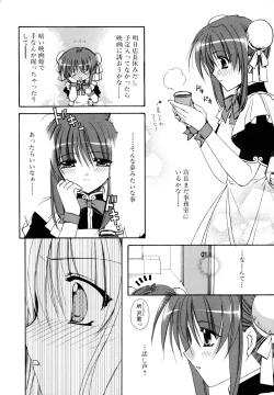 Page 134 of Nureta Tsubasa