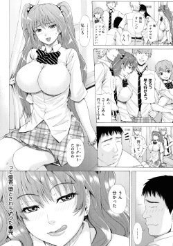 Page 45 of Iro Tsuya Me
