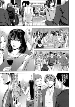 Page 46 of Iro Tsuya Me