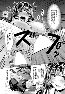 Page 60 of Ooya-san e no Yachin wa Nakadashi Sex de Oshiharai