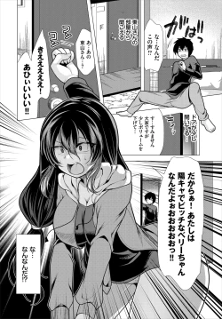 Page 86 of Ooya-san e no Yachin wa Nakadashi Sex de Oshiharai