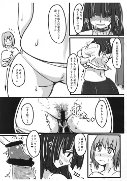 Page 6 of Fuhinkou na Futari.