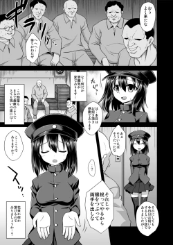 Page 6 of Kanmaru Nyuudo Choukyou
