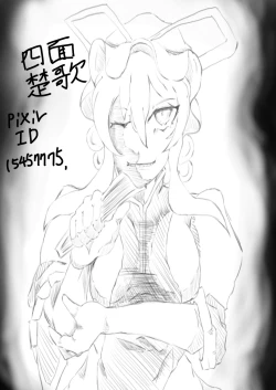 Page 16 of Yukarin ni Iroiro suru Hon