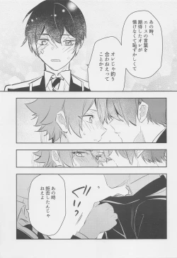 Page 10 of Hoshizukiyo