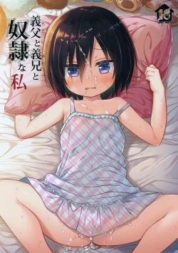 Page 2 of Chichi to Ani to Dorei na Watashi