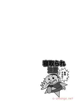 Page 2 of 肌色の青春 02