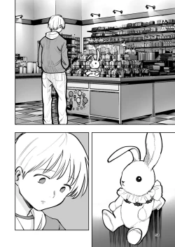 Page 58 of 肌色の青春 02