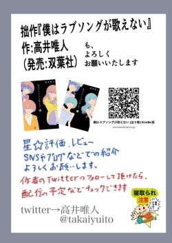 Page 93 of 肌色の青春 02