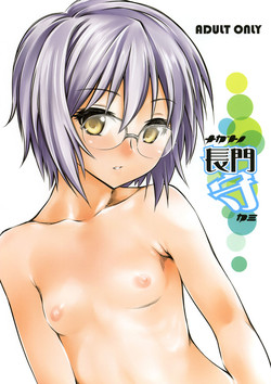 Download Nagato no Kami
