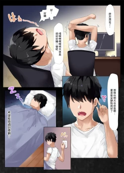 Page 2 of Uraaka Bunny-chan