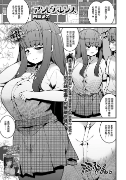 Page 1 of Ambivalence