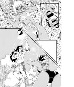 Page 17 of fairy tail galevy fanbook