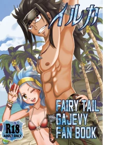 Page 1 of fairy tail galevy fanbook
