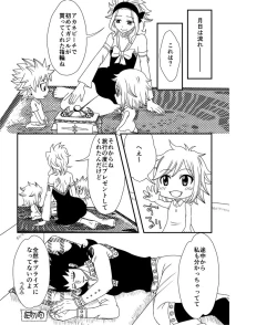 Page 21 of fairy tail galevy fanbook