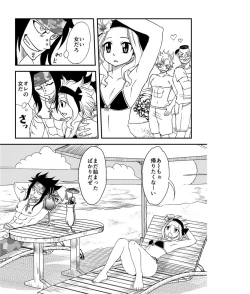 Page 4 of fairy tail galevy fanbook