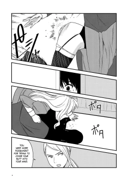 Page 17 of Maid Minarai wa Mita | The apprentice maid saw it