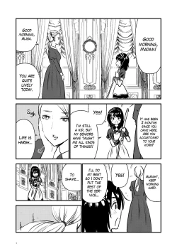 Page 2 of Maid Minarai wa Mita | The apprentice maid saw it