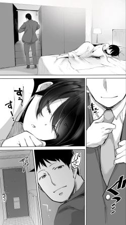 Page 56 of Jimoto no Hame Tomo. "Senpai no Hitozuma S"