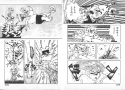 Page 107 of ABC Yori Shiritai No...