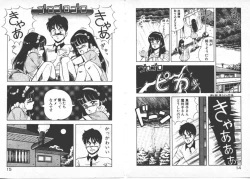 Page 10 of ABC Yori Shiritai No...