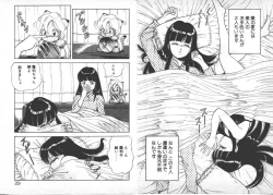 Page 17 of ABC Yori Shiritai No...