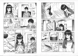 Page 18 of ABC Yori Shiritai No...