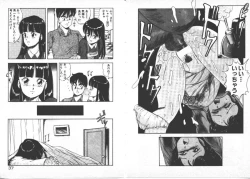 Page 21 of ABC Yori Shiritai No...