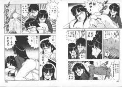 Page 24 of ABC Yori Shiritai No...
