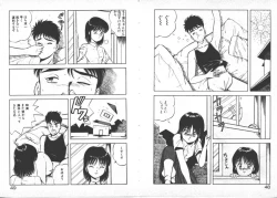 Page 27 of ABC Yori Shiritai No...