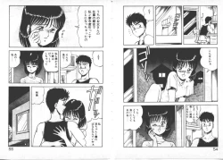 Page 30 of ABC Yori Shiritai No...