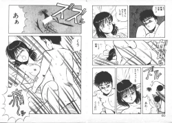 Page 33 of ABC Yori Shiritai No...