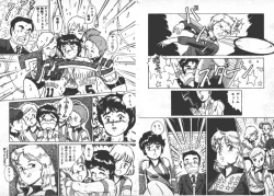 Page 39 of ABC Yori Shiritai No...