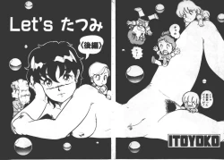 Page 44 of ABC Yori Shiritai No...