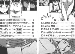 Page 5 of ABC Yori Shiritai No...