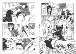 Page 69 of ABC Yori Shiritai No...