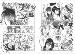 Page 70 of ABC Yori Shiritai No...