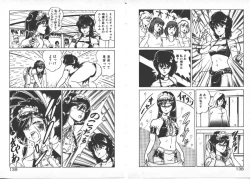 Page 72 of ABC Yori Shiritai No...