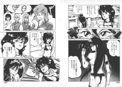 Page 75 of ABC Yori Shiritai No...