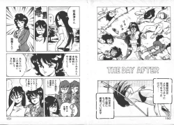 Page 78 of ABC Yori Shiritai No...