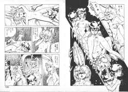 Page 95 of ABC Yori Shiritai No...